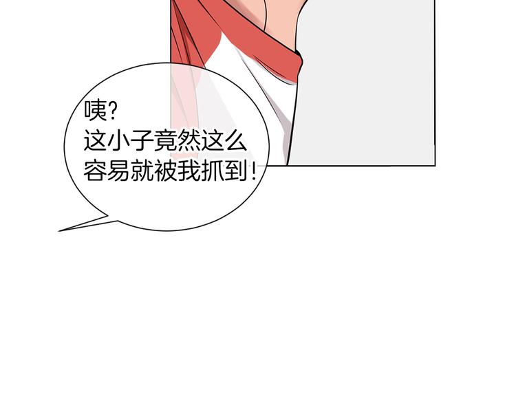 第7话 让我留下陪他一晚吧35