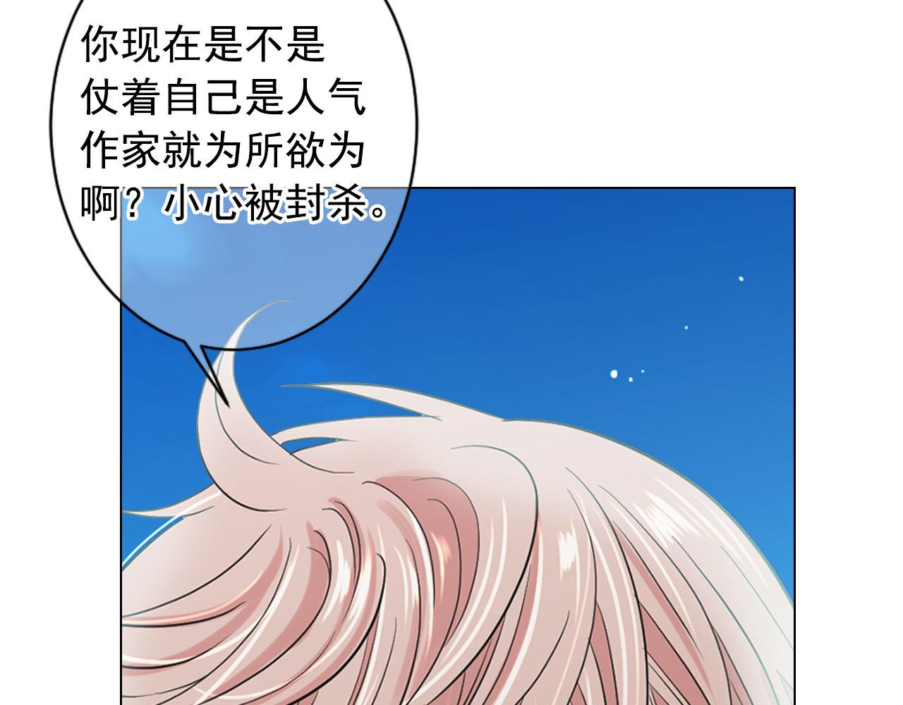 番外2 最好的安排18