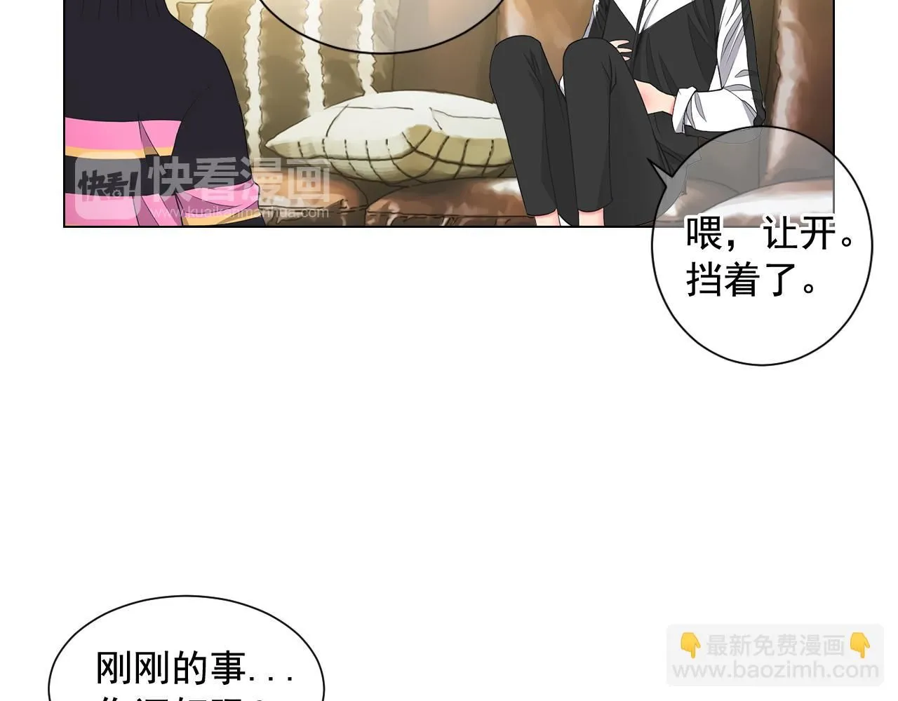 第8话 他是我最讨厌的人17