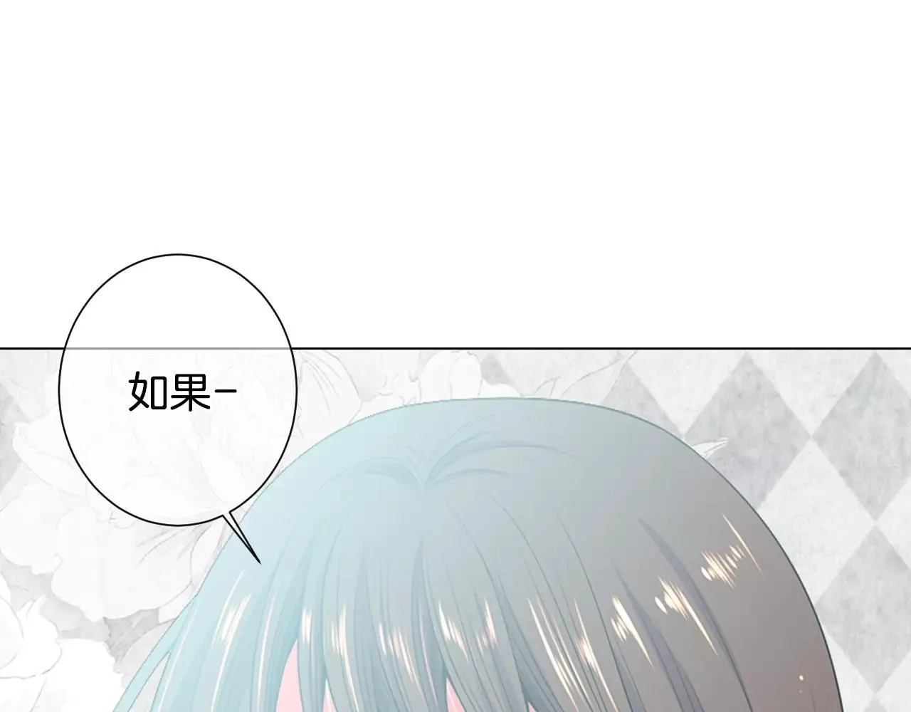 第三季第27话 及时阻止51