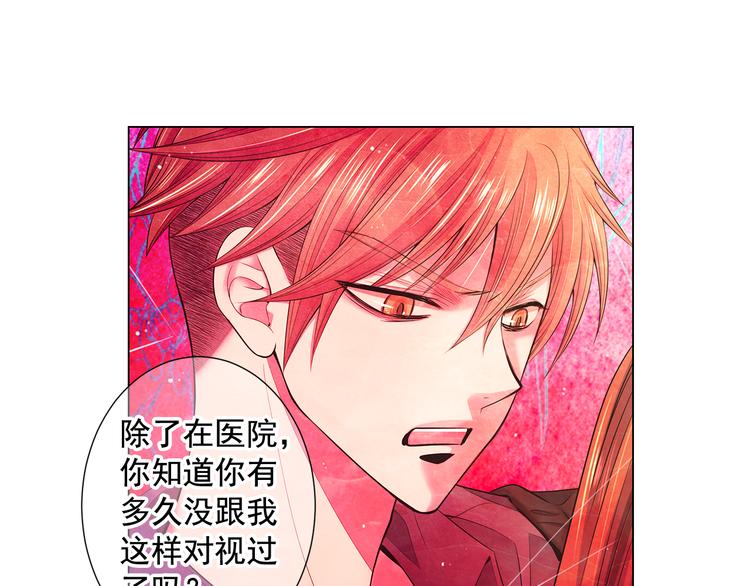 番外 幸福的延续76