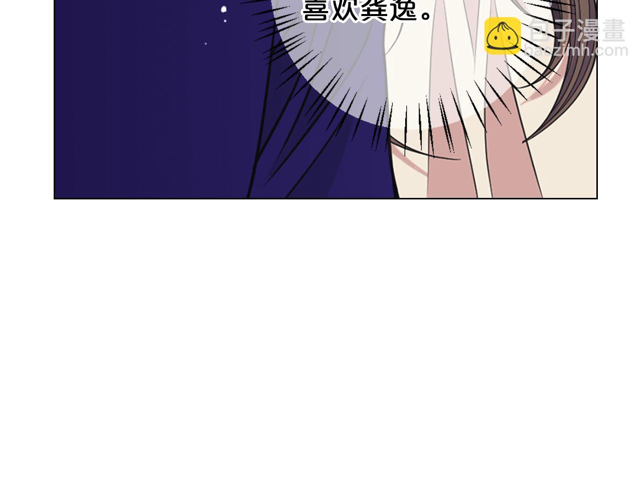 番外3 最幸福的模样113