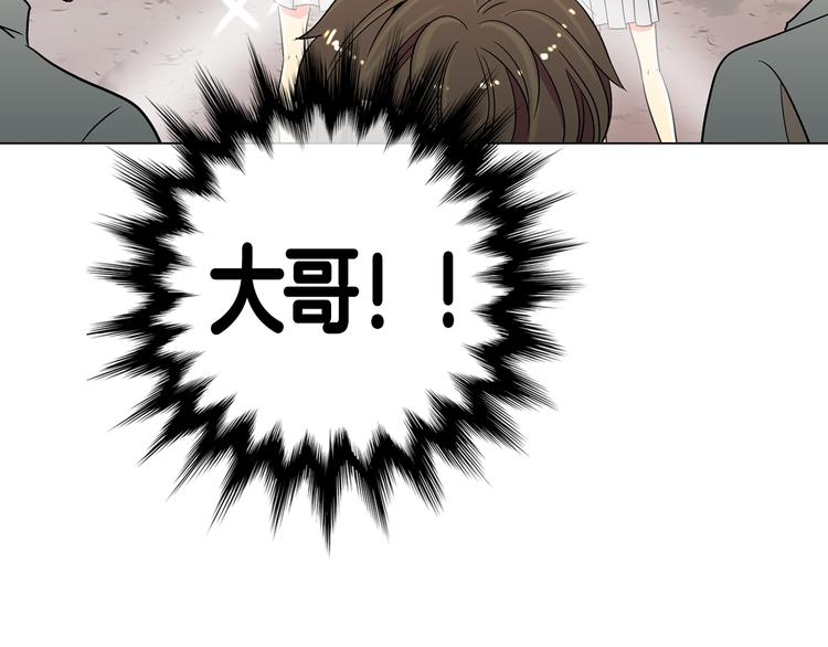 第4话  “心机”58
