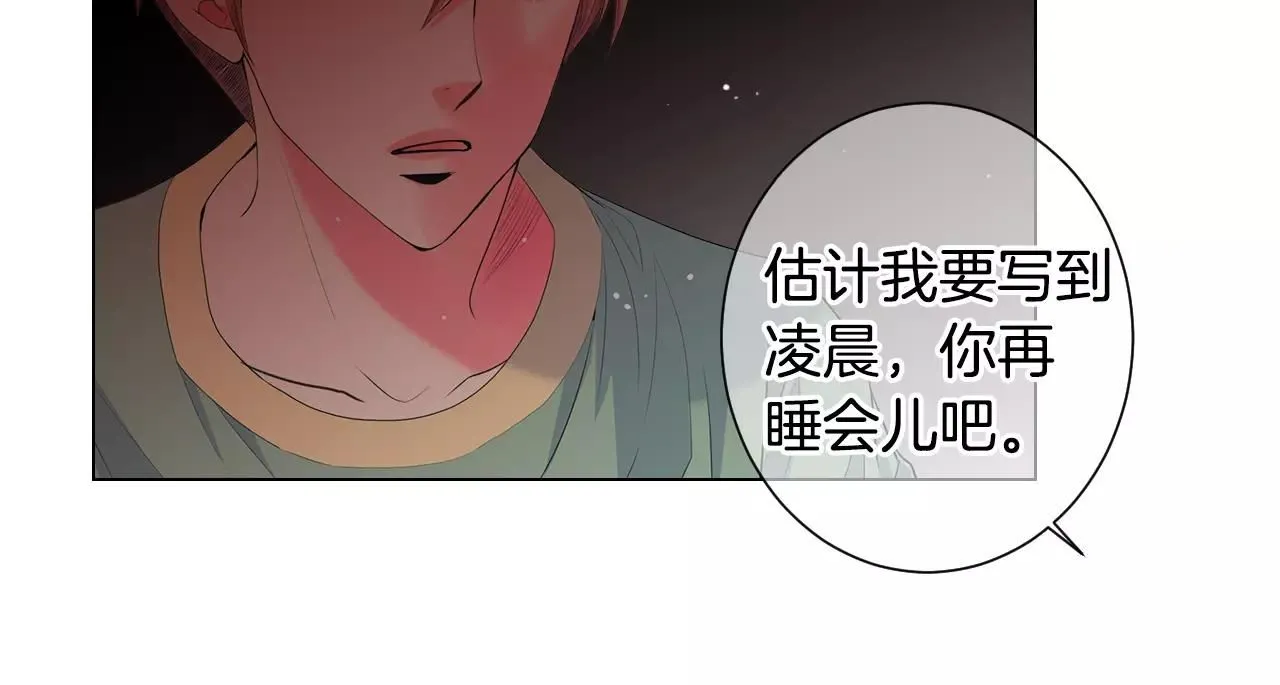 第三季第31话 公众人物66