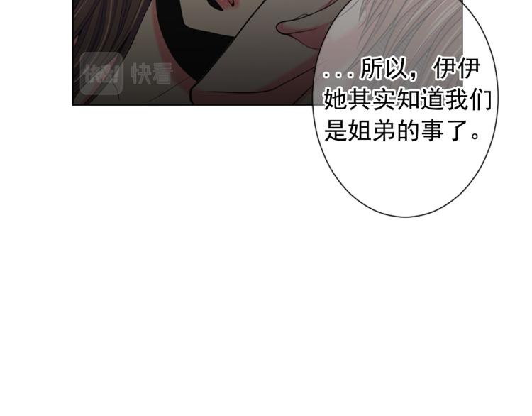 第18话 绝望的母亲109