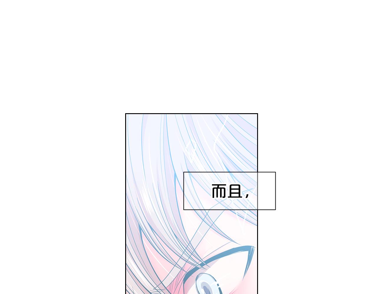 第21话 你要分手？113