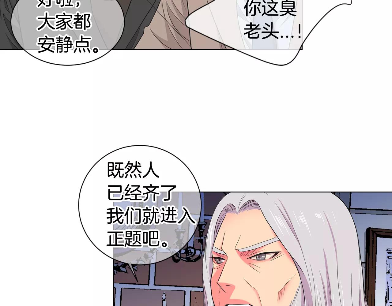 第三季第35话 计划失败24