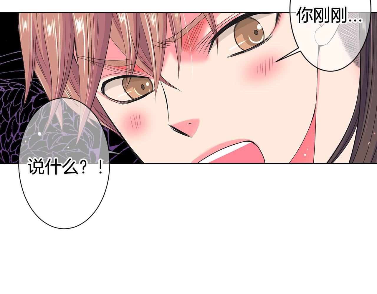 第三季 第5话 开心…79