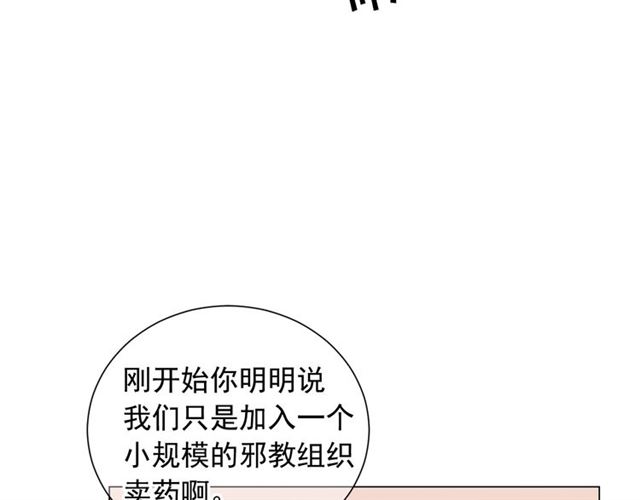 第20话 帅气出场3