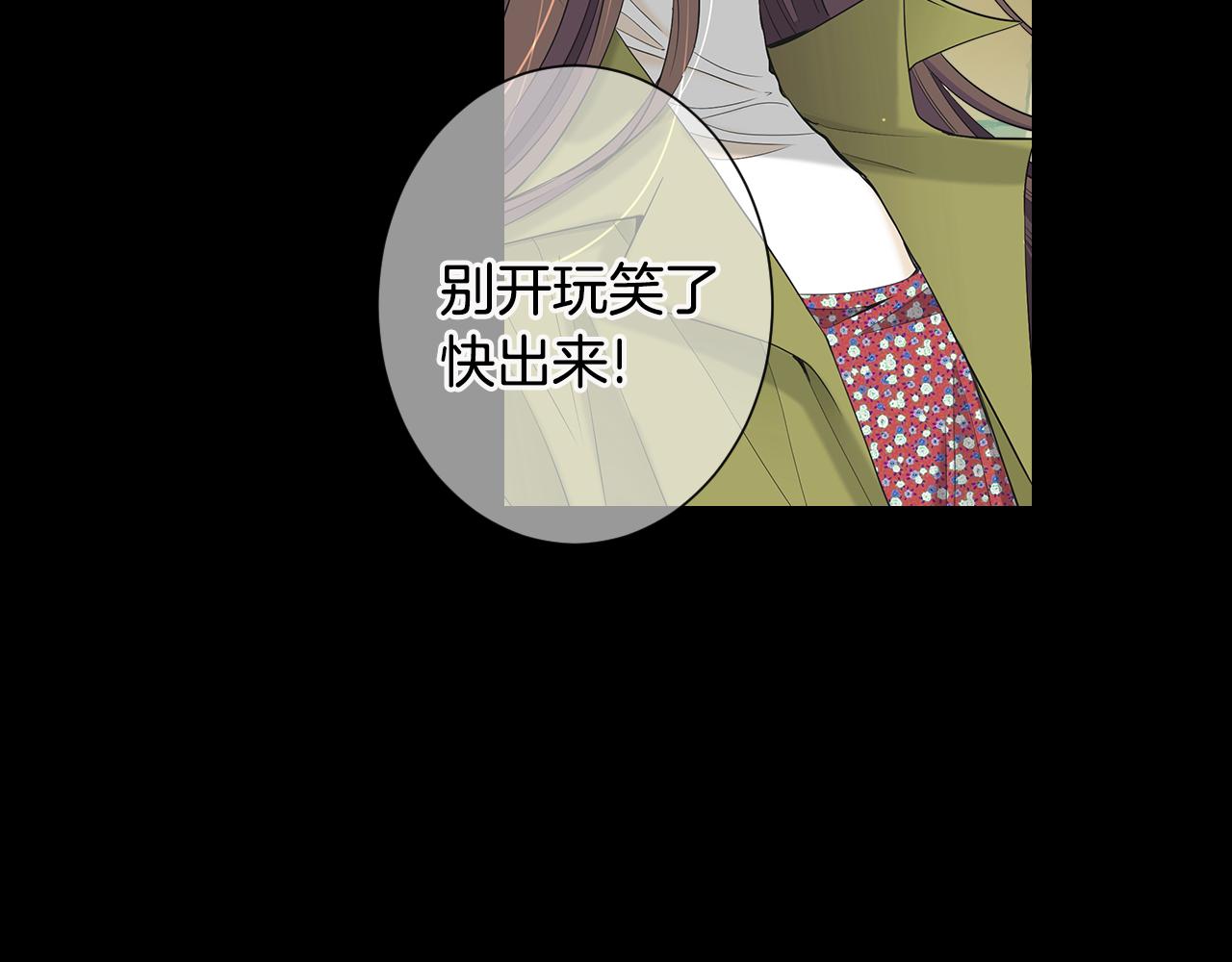 第三季 第6话 袭击！118