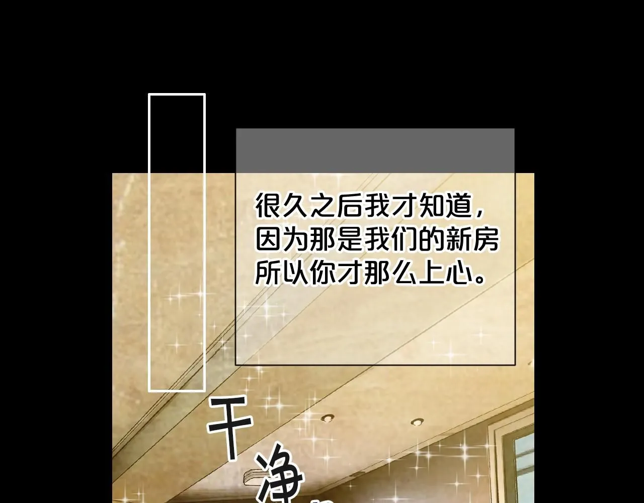 第11话 那时的伤口73