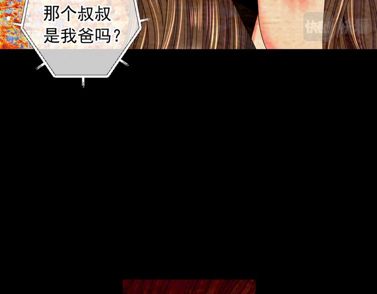 第18话 绝望的母亲23