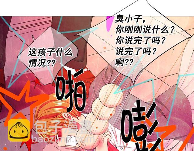 第16话 危墙之下133