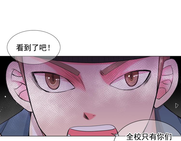 第4话 恐怖的女孩子！33