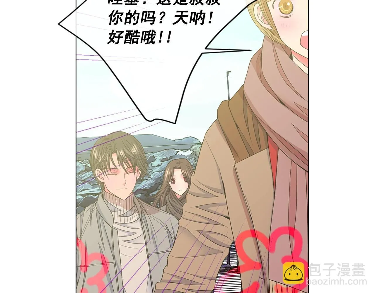 第27话  迷香的副作用52