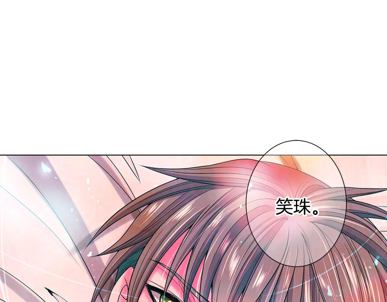 第三季第47话 我爱你，爱你115