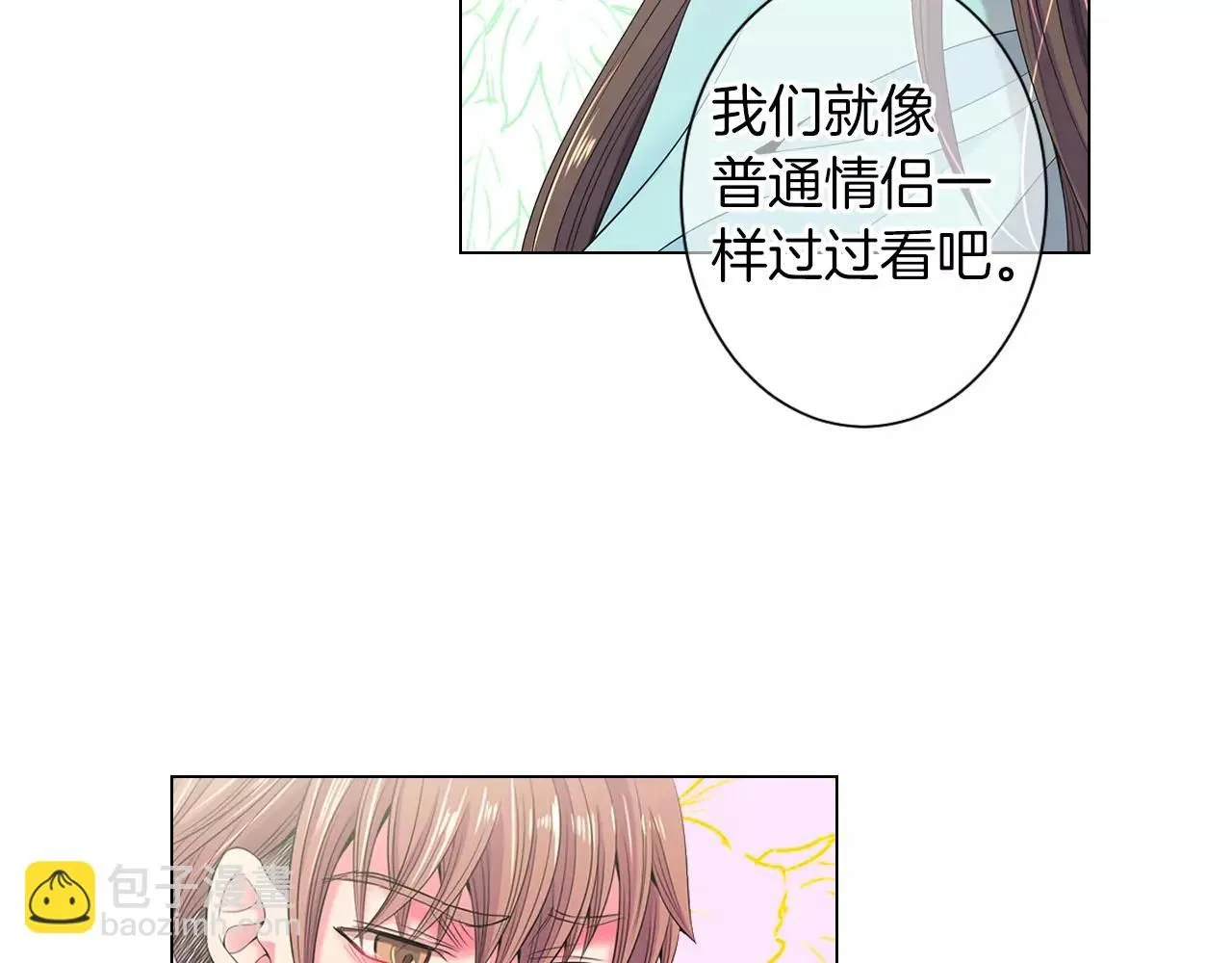 第三季第29话 平淡是真66
