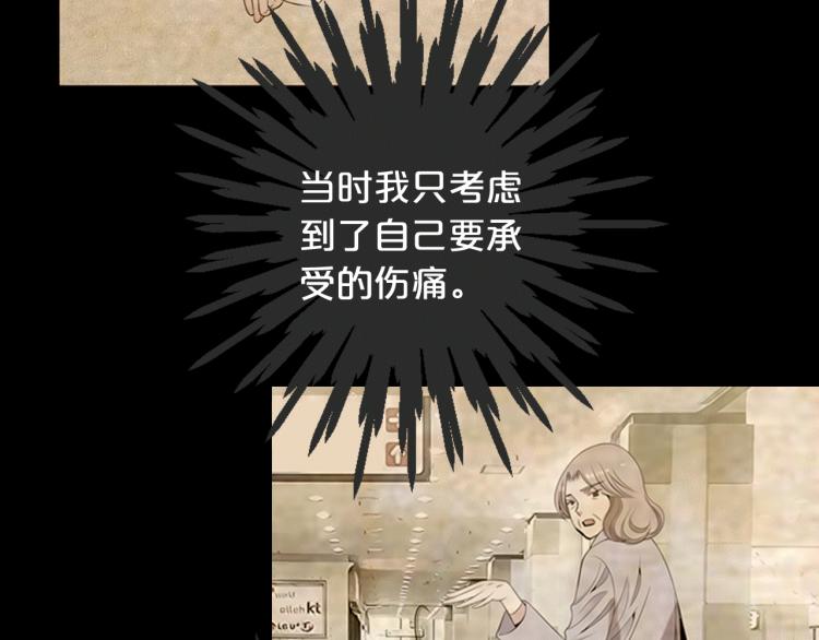 第18话 绝望的母亲19