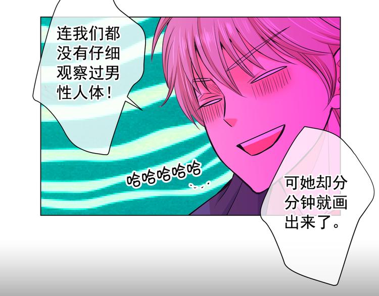 第4话 恐怖的女孩子！118