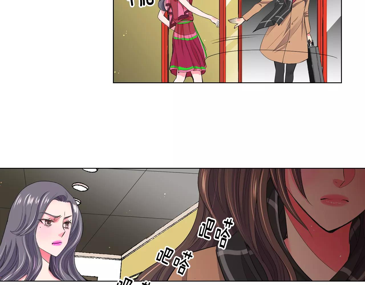 第三季第46话 爱上你的谎言117