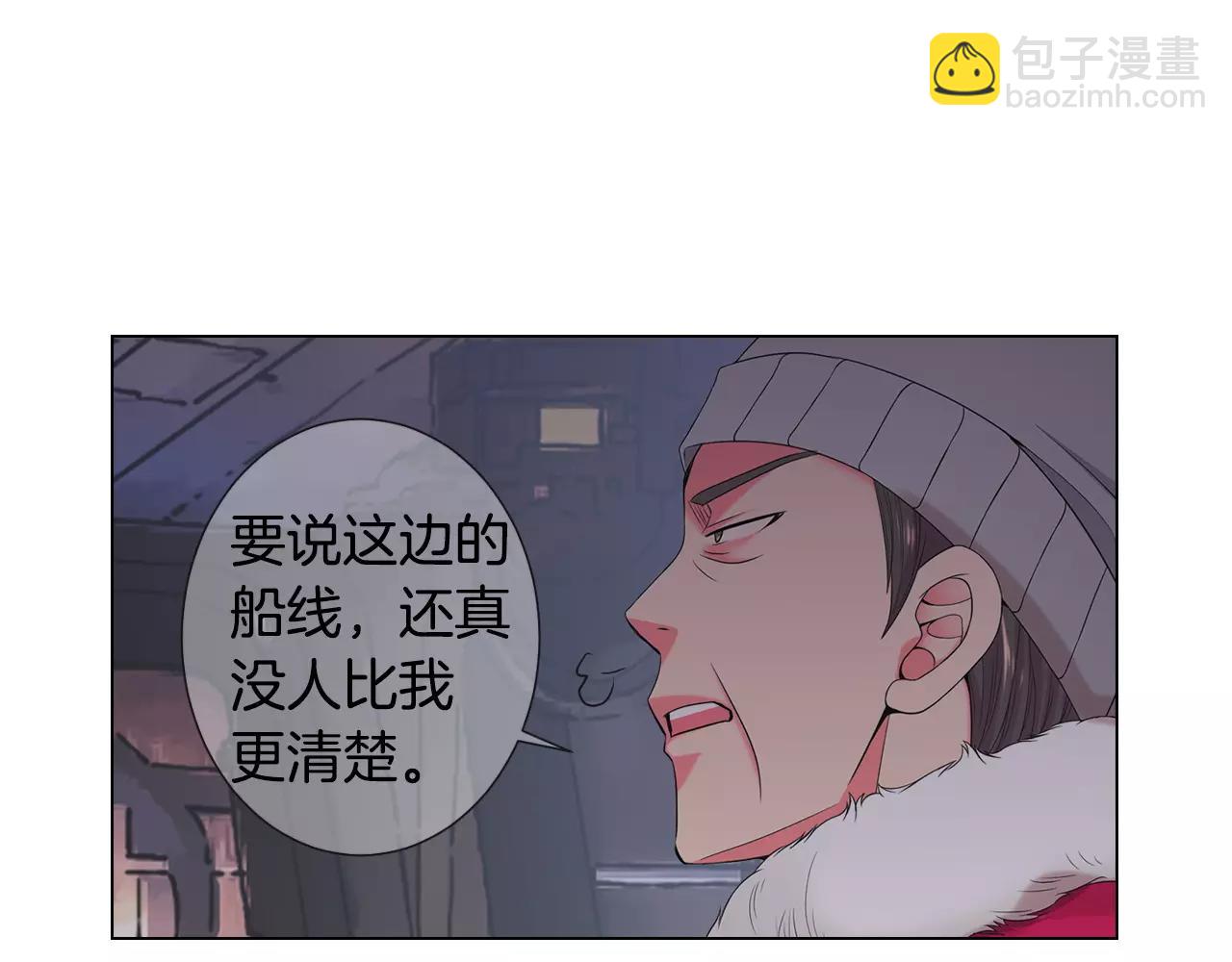 第三季第41话 美人计7