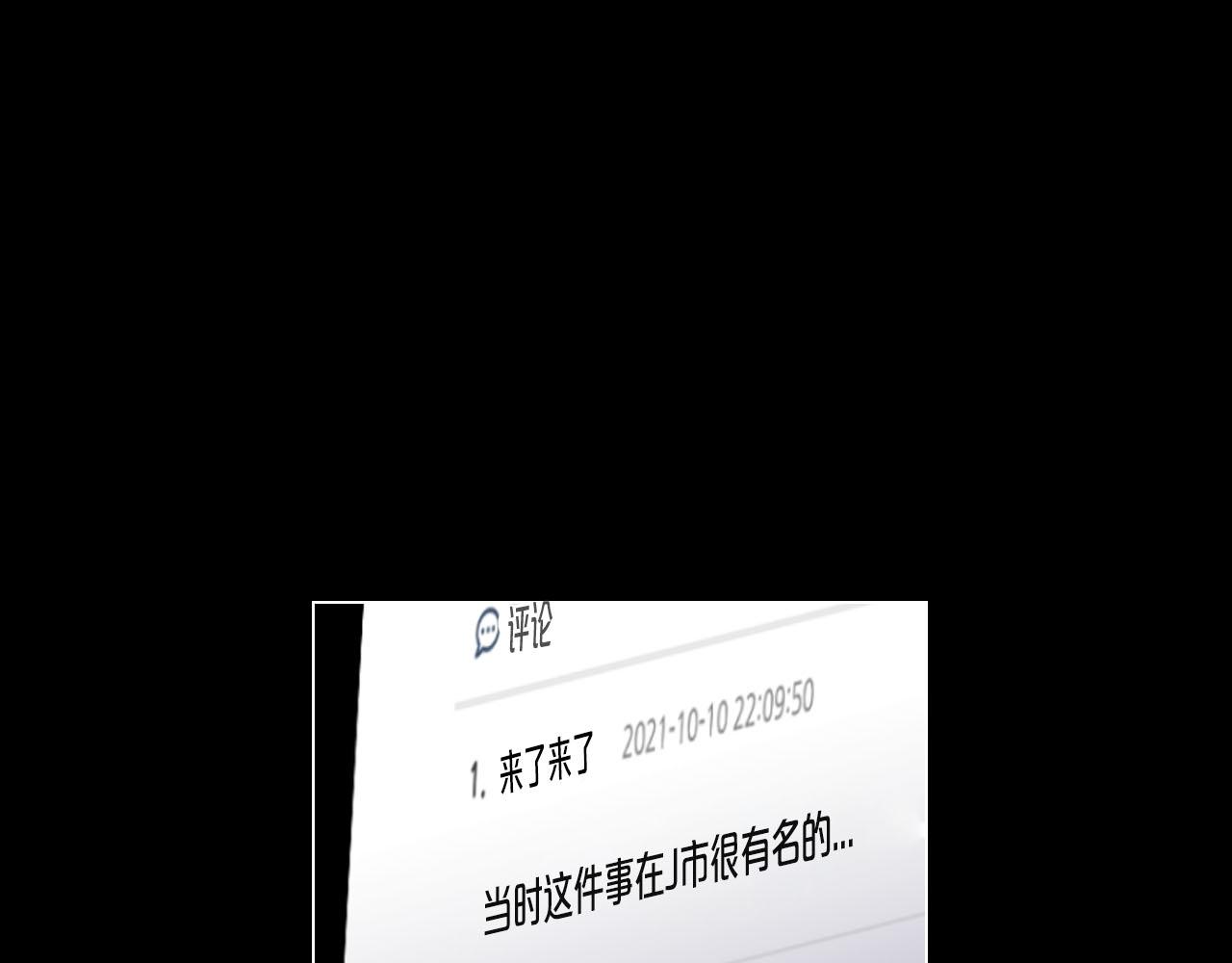 番外3 最幸福的模样71