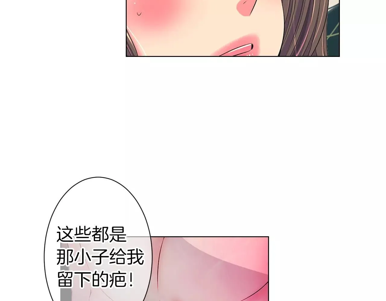第三季第22话 你是钥匙啊70