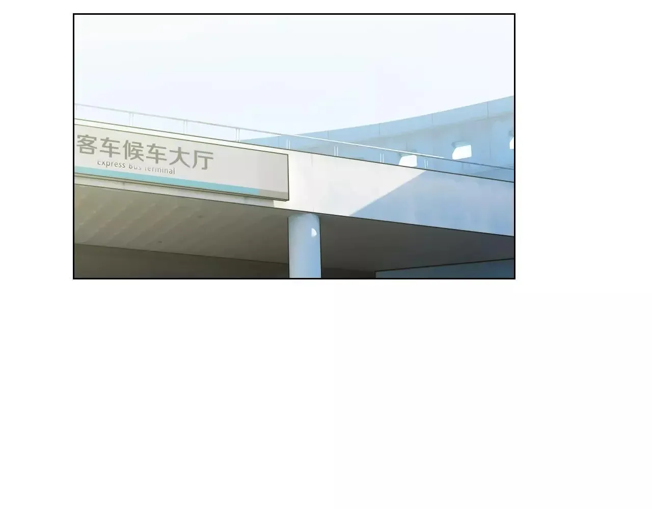 第三季第16话 出国？80