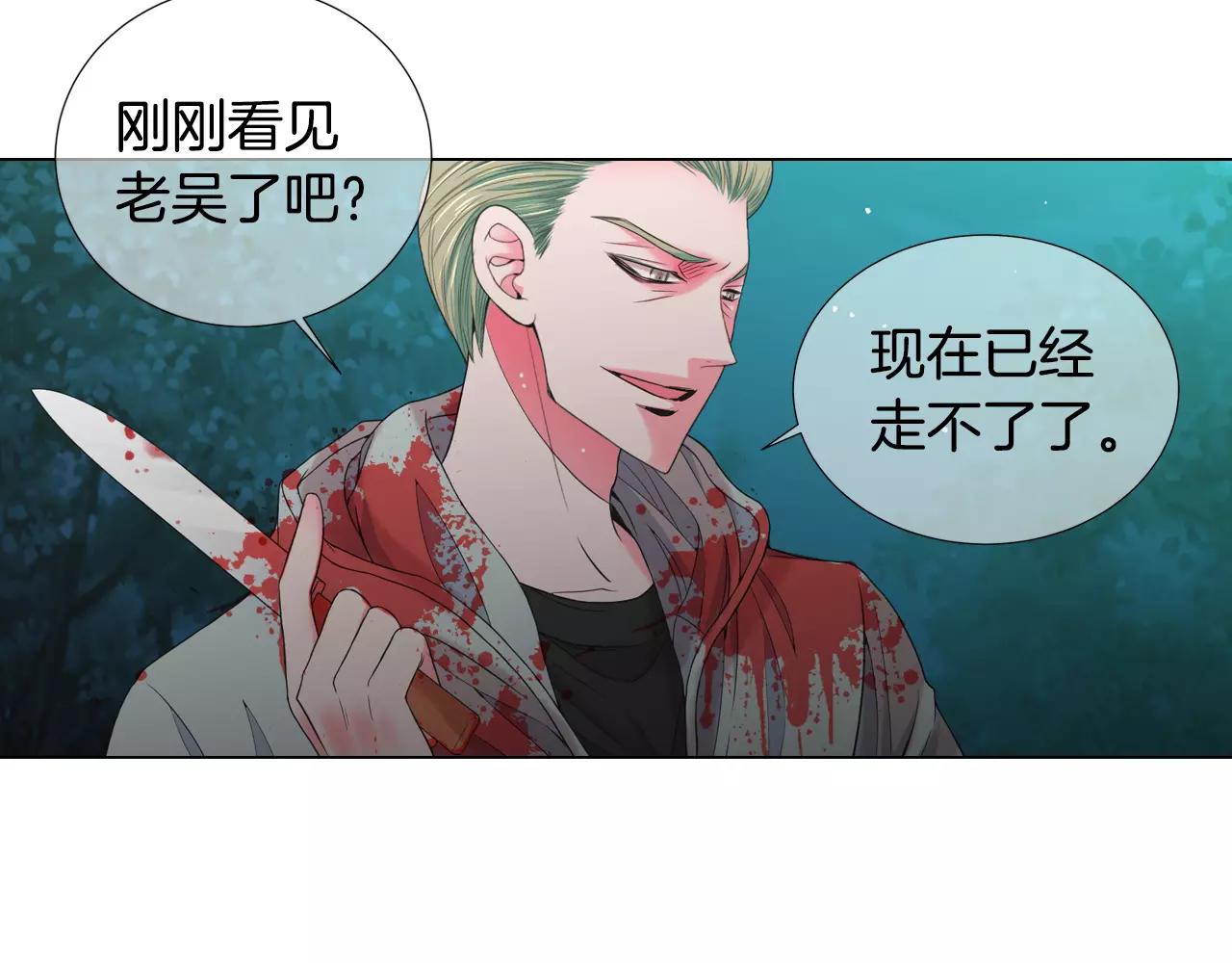 第三季第36话 谁都逃不了109