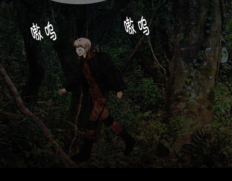 第5话 偷来的戒指50
