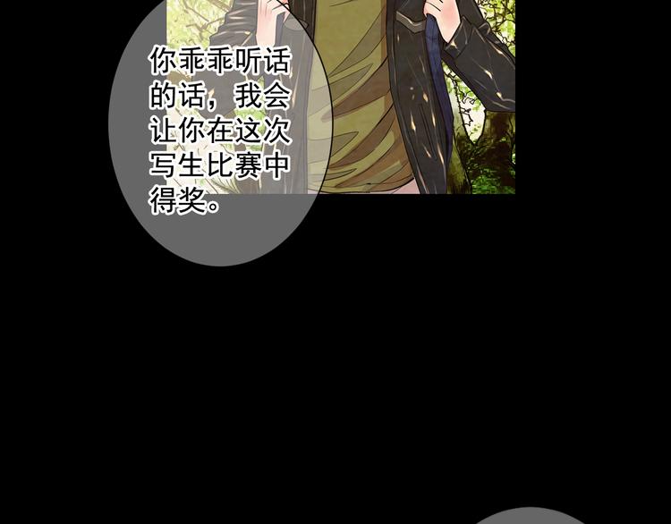 第4话 恐怖的女孩子！123