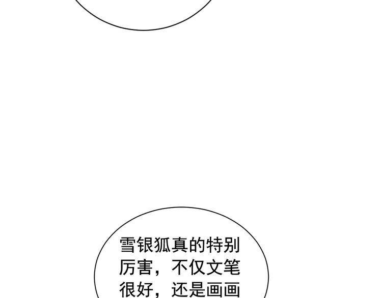 第6话 挺身而出99