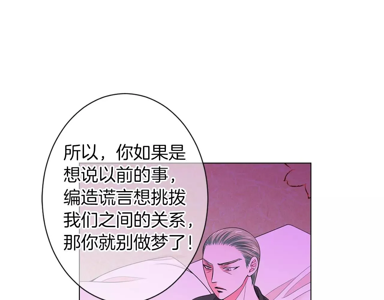 第三季第22话 你是钥匙啊61