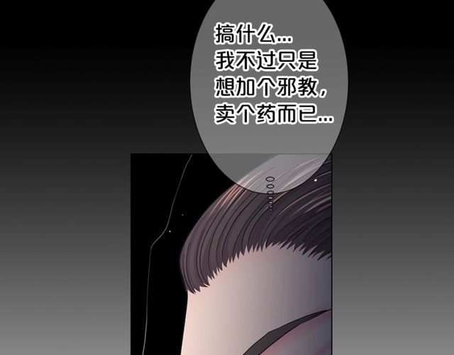 第19话 信仰之伤167