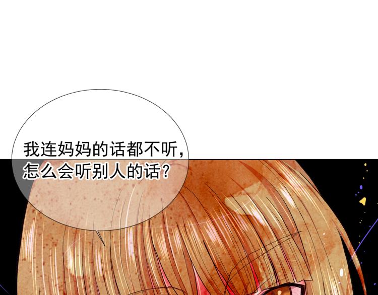 第24话 营救！夜闯敌营68