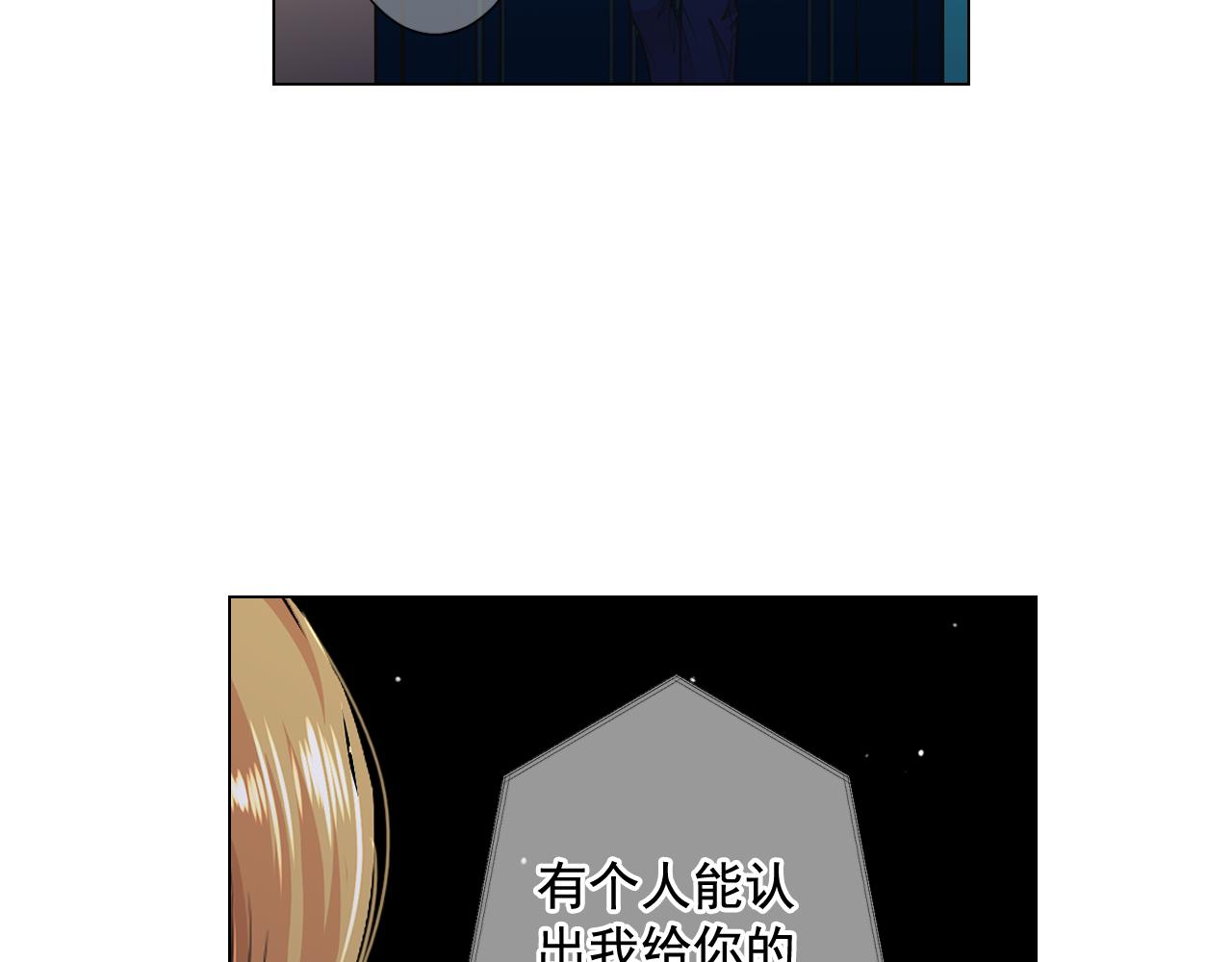 第16话 有人认识你的戒指159