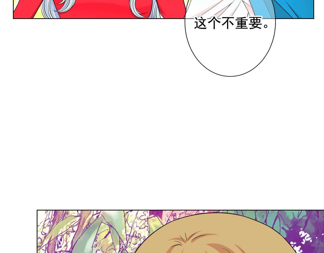 第18话 你还喜欢我妈妈吗？65