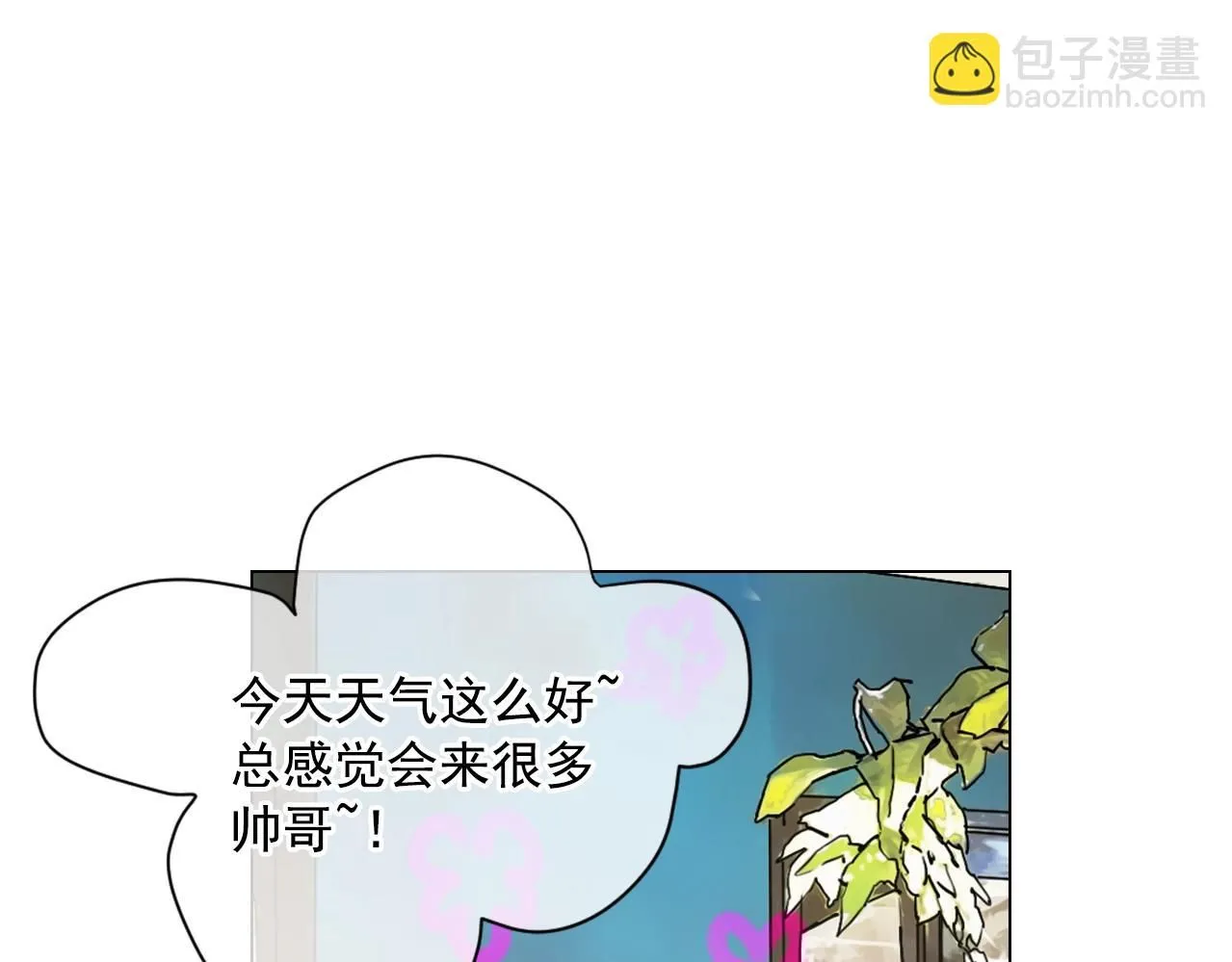 第31话 流浪汉9
