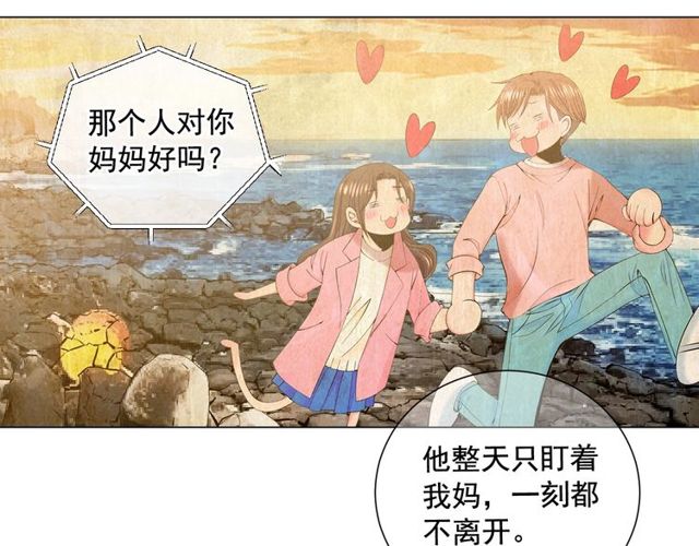 第13话  我哪敢说啊138