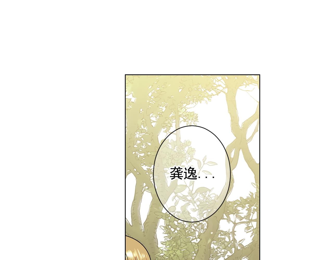 第21话 你要分手？145