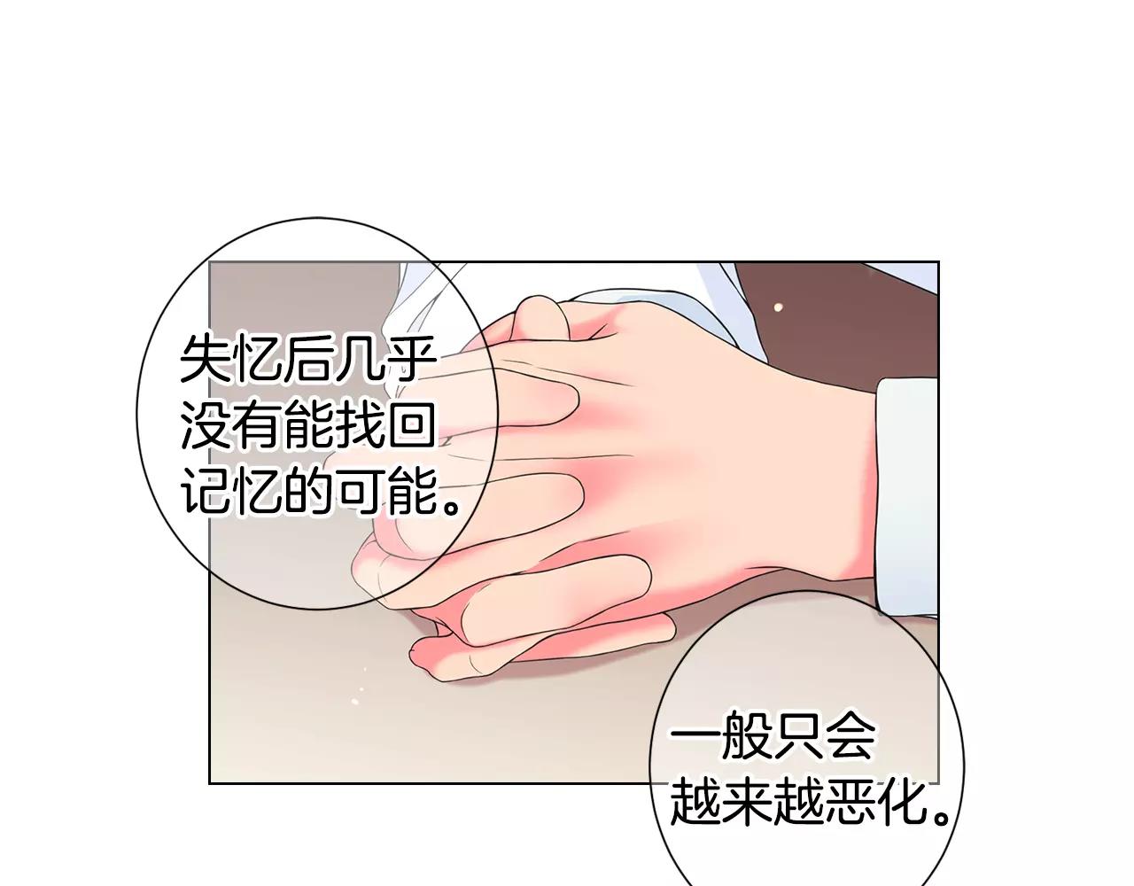 第三季第47话 我爱你，爱你53