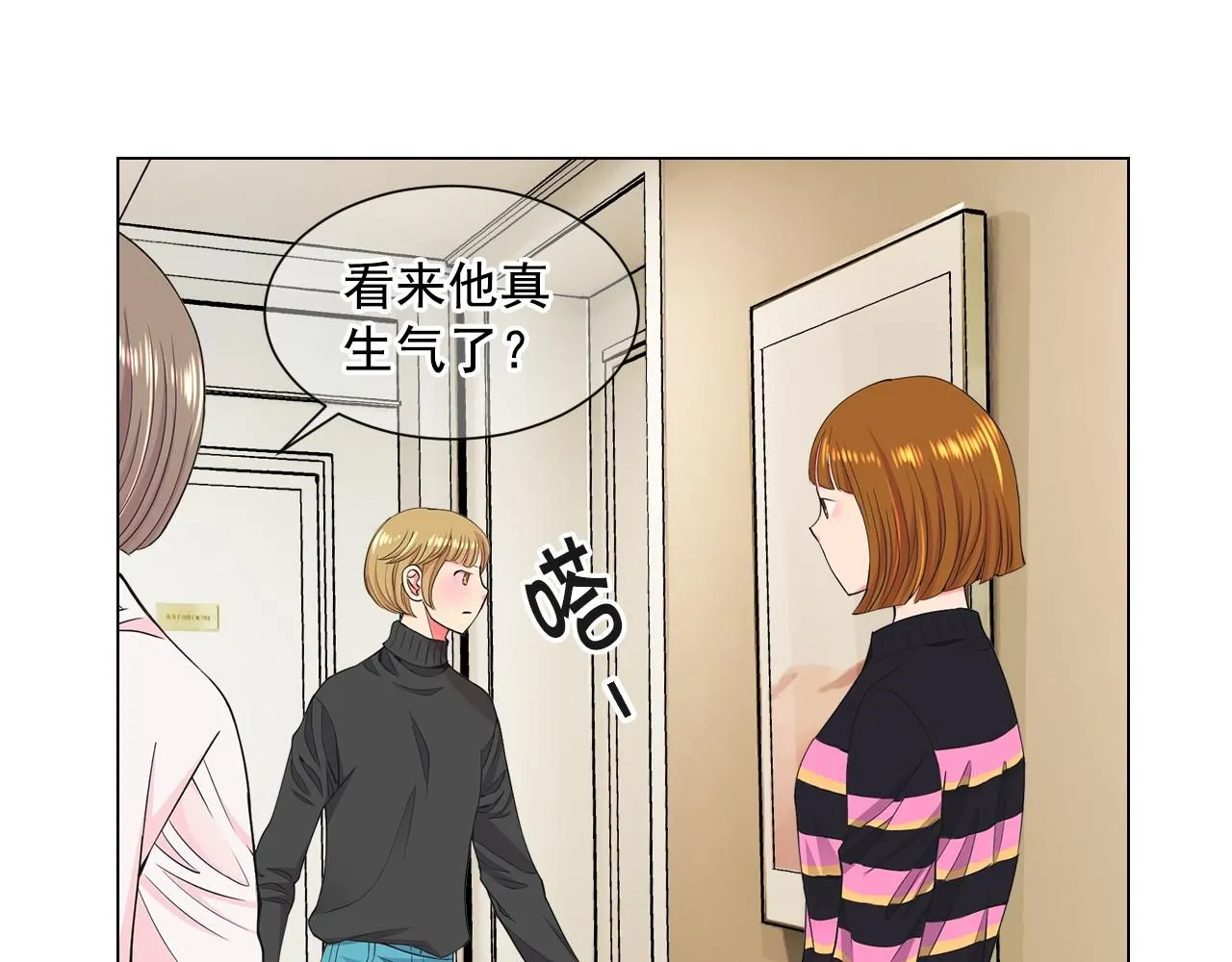 第8话 他是我最讨厌的人10