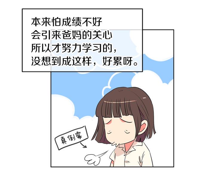 第3话 大婶们的自尊心？？41