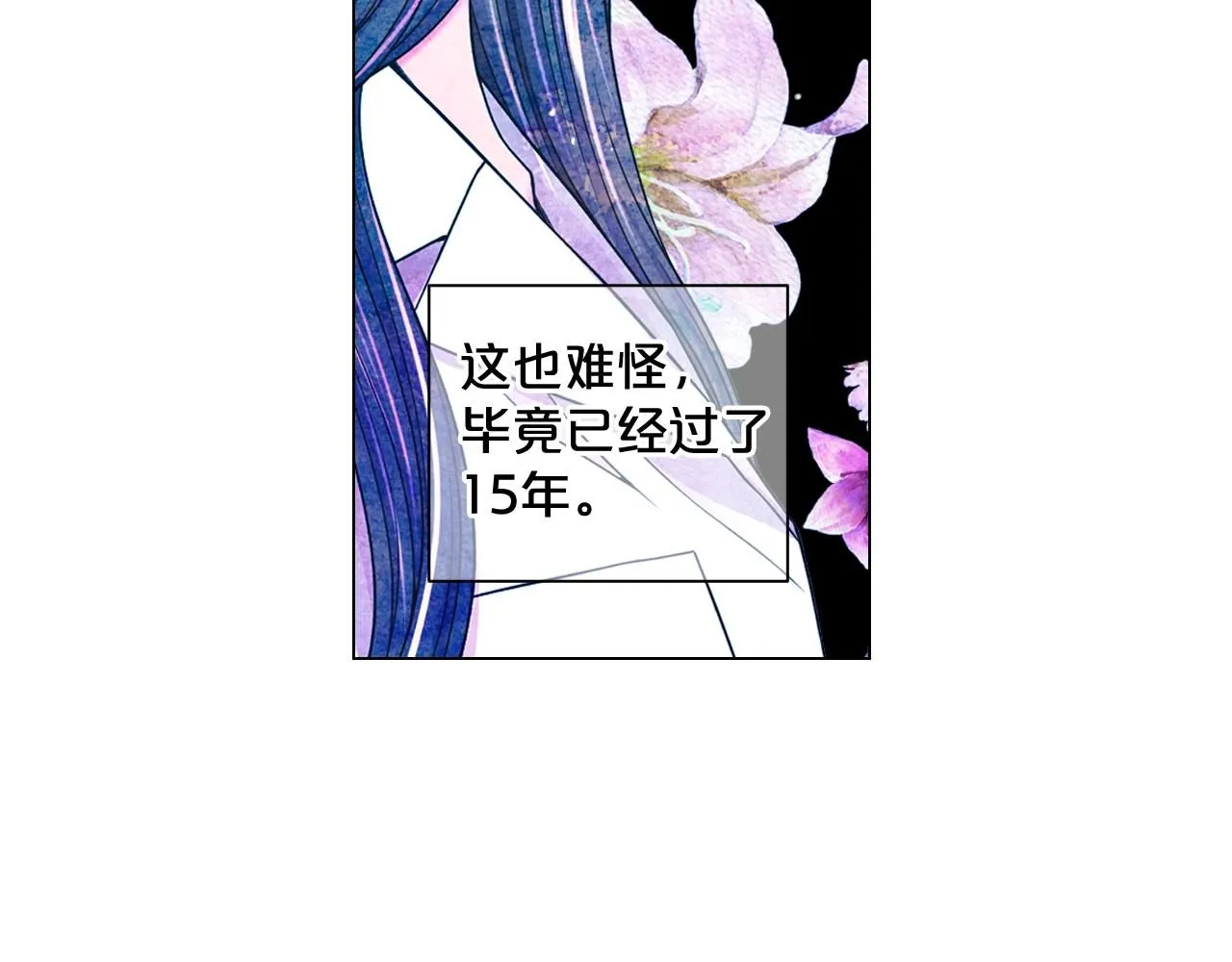 第4话 这个刺青是记号125