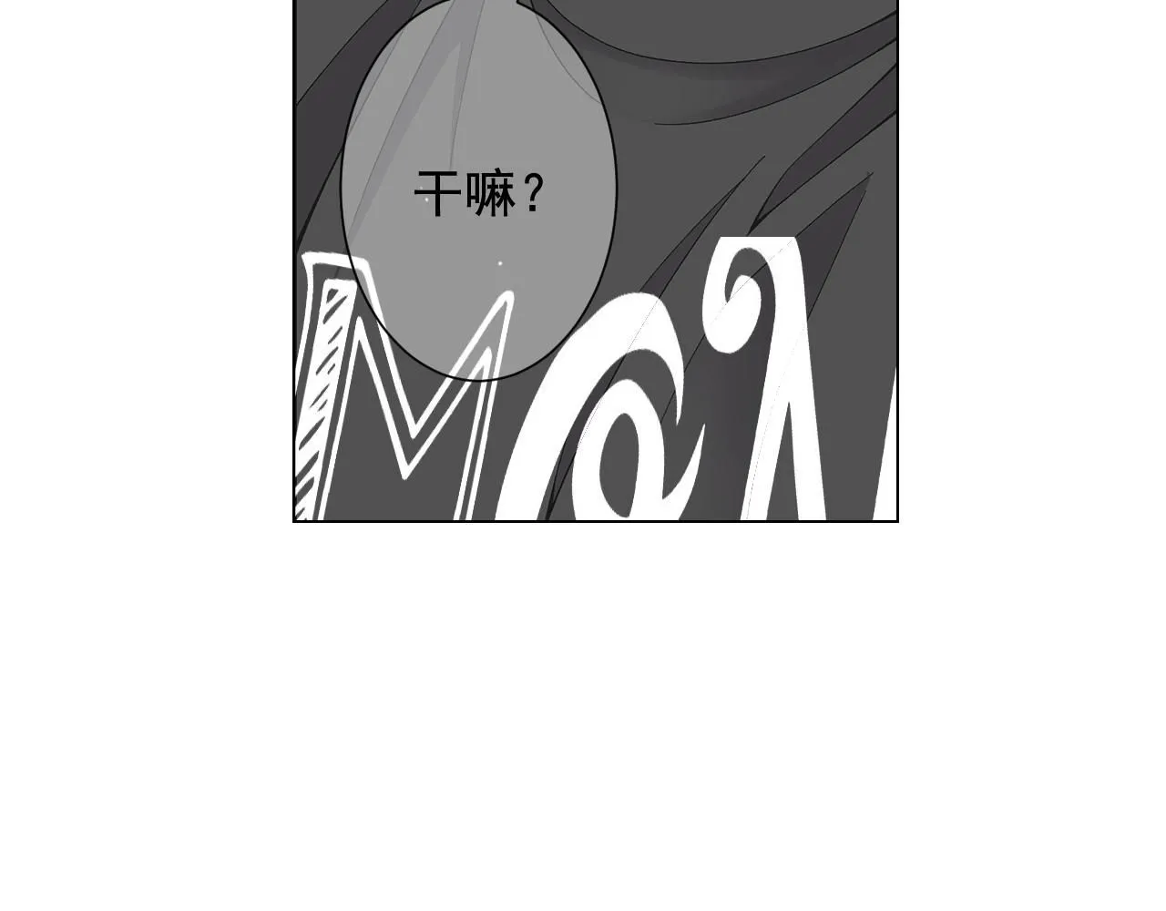 第二季完结 走！去救他们！14