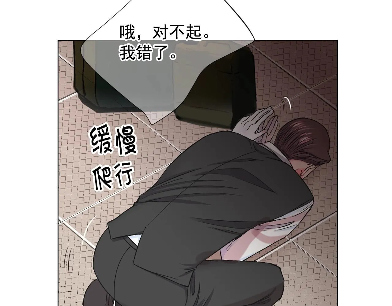 第6话 暴力31