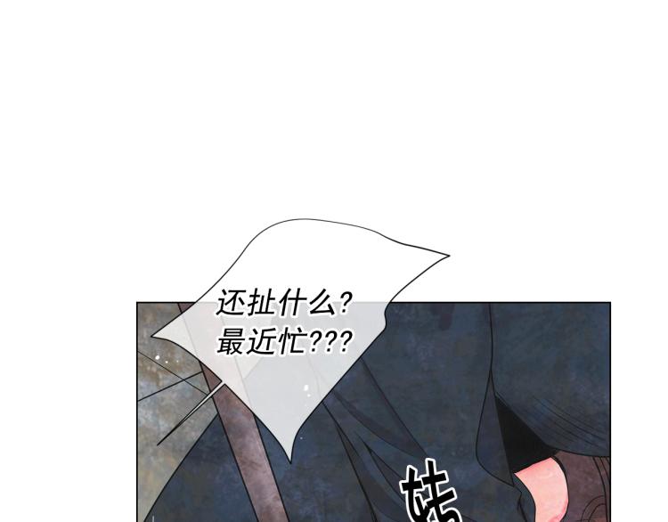 第16话 精心布局79
