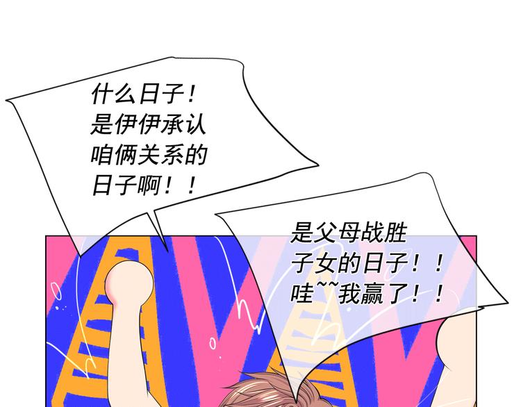 第4话 敞开心扉16