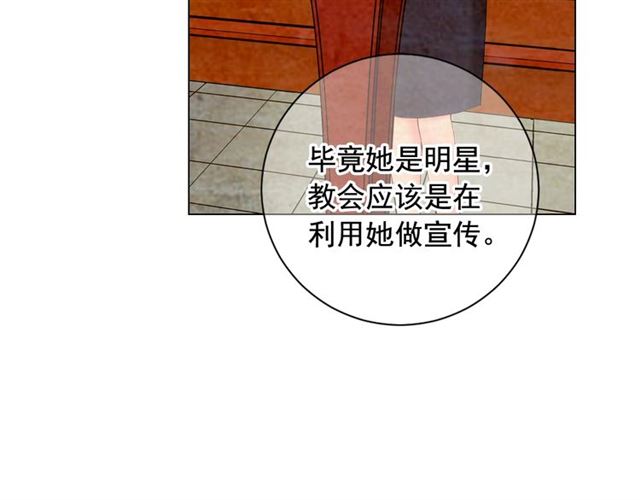 第19话 信仰之伤69