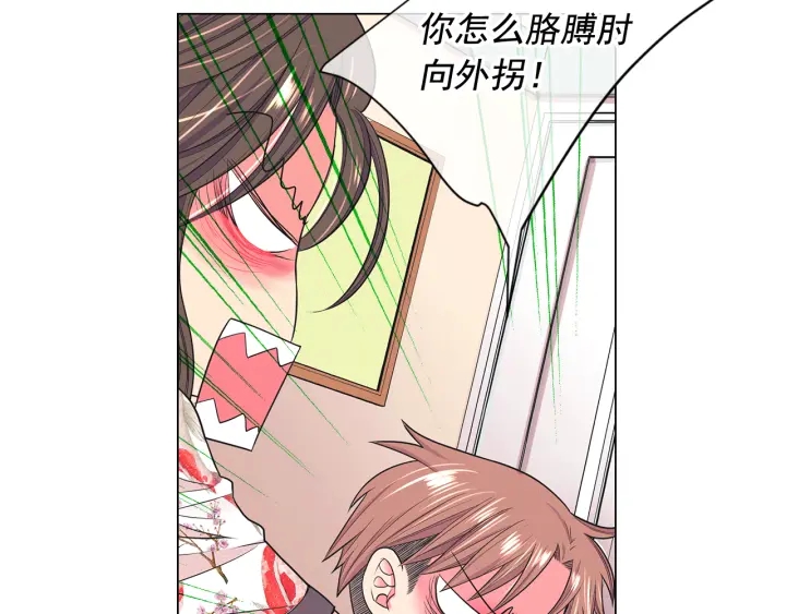 第三季第1话 吃醋99